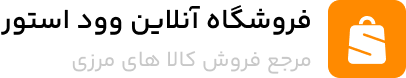 لوازم خانگی جنوبینو